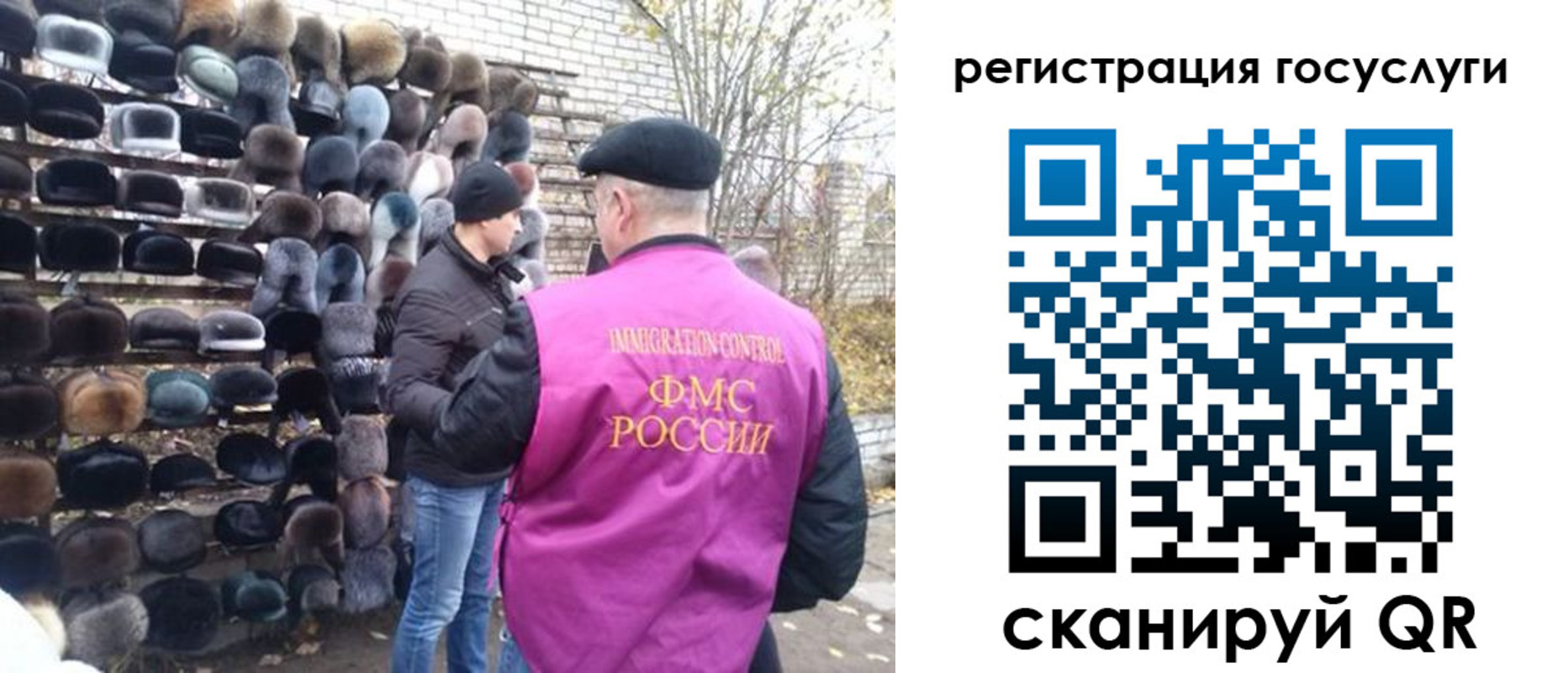 где прописаться в Чечне